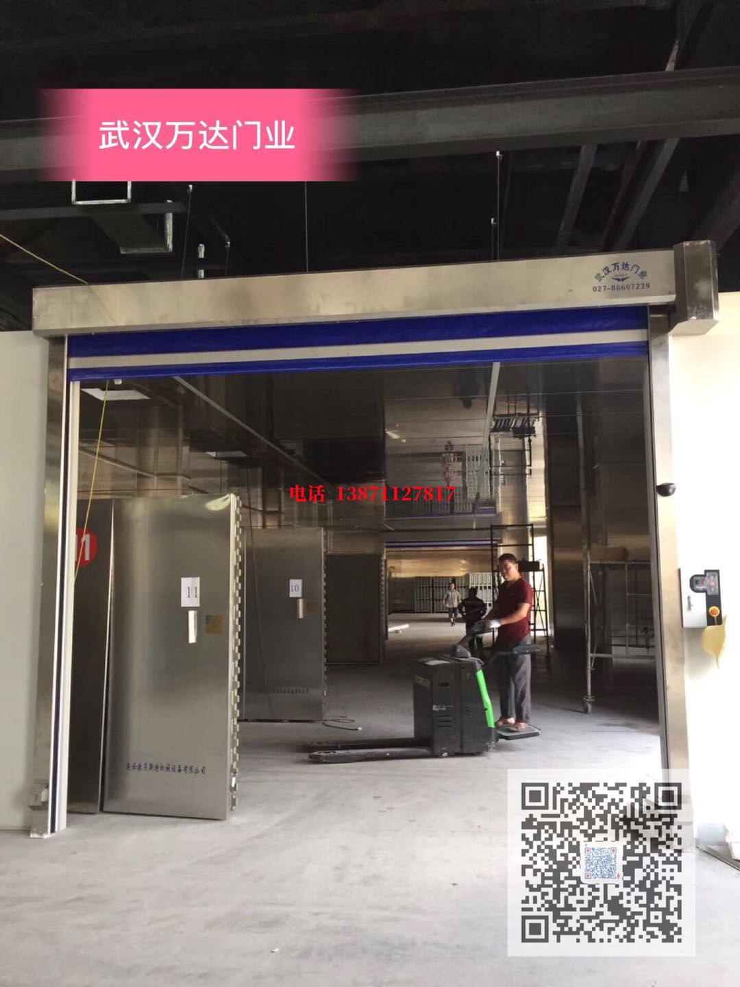 毛阳镇快速堆积门【环保、除尘】