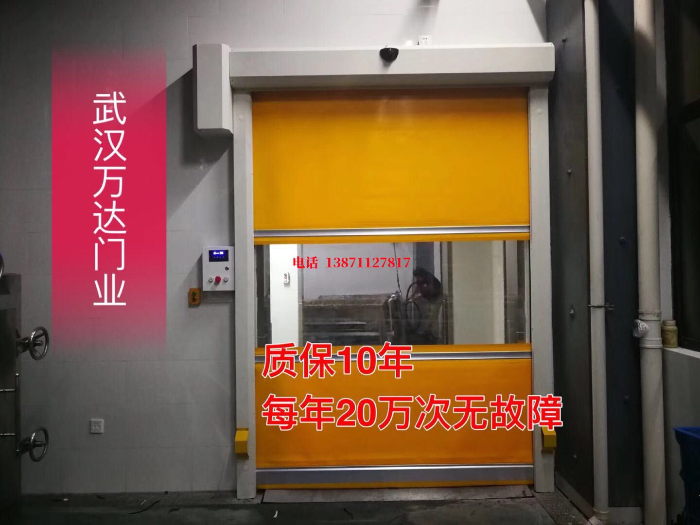 毛阳镇洗车房快速卷帘门
